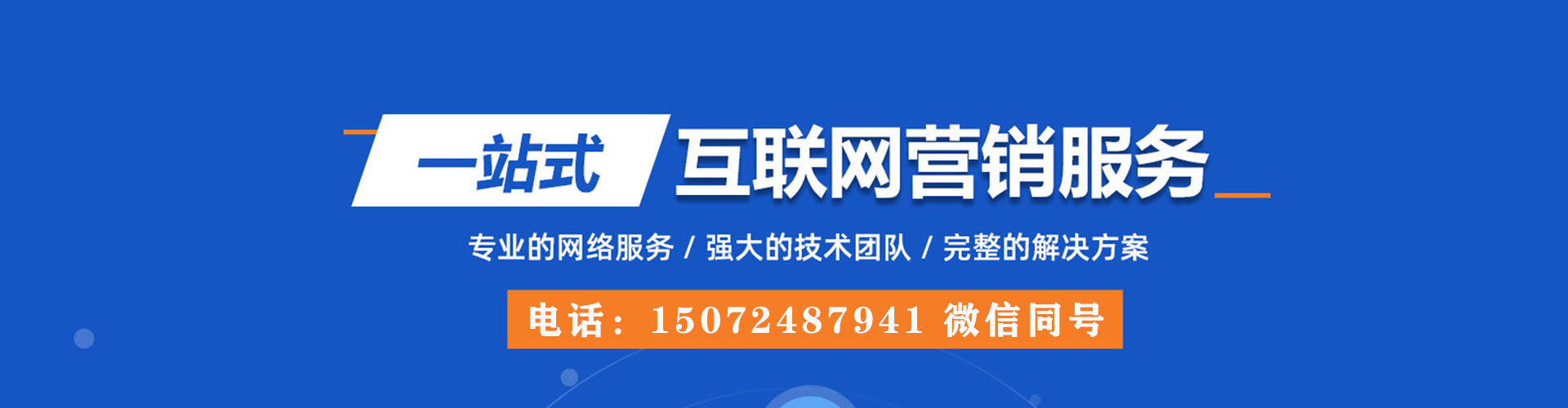 宜州sem优化师