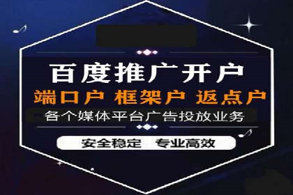 行业专家眼中的sem竞价推广托管策略