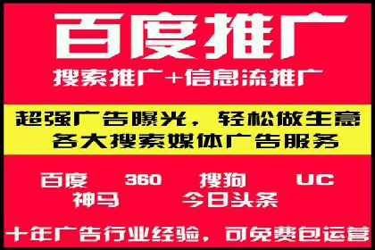 竞价托管服务深度报告：sem推广的多个成功实例