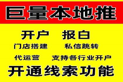 SEM代运营机构案例：广告投放效果提升策略